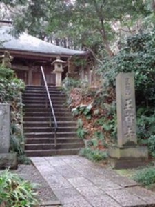 王禅寺２